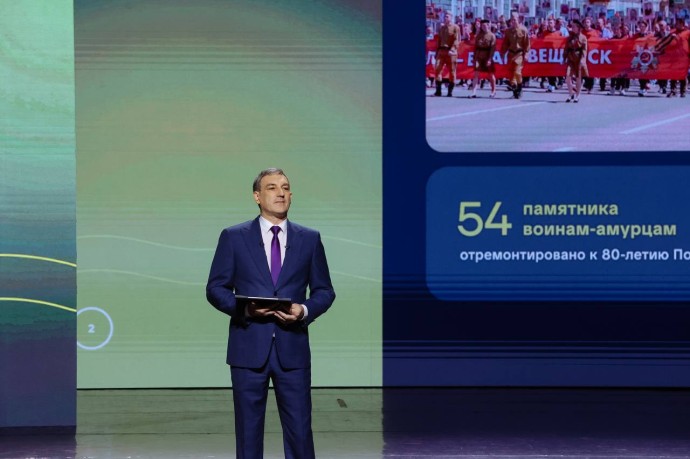 Губернатор Василий Орлов представил доклад о социально – экономическом развитии региона за 2025 год Губернатор Василий Орлов представил доклад о социально – экономическом развитии региона за 2025 год