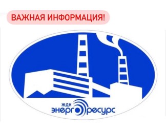 Проведена корректировка размера платы за услугу отопление
