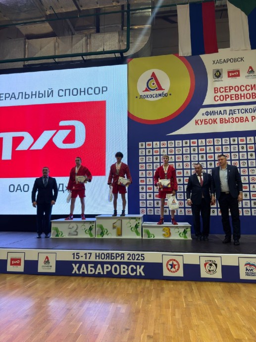 Успех самбистов Тынды на Кубке Вызова в Хабаровске