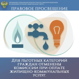 ПРАВОВОЕ ПРОСВЕЩЕНИЕ