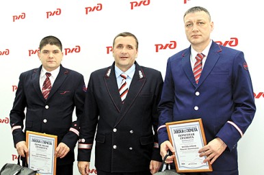 Победителей зарядили