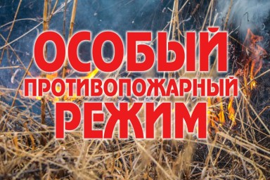 ​Еще в четырех муниципалитетах введен ОПР