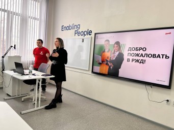 "ПРО" в Тынде: школьникам рассказали о работе в РЖД