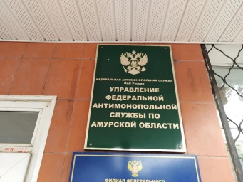 Нарушение при заключении муниципального контракта