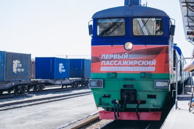 Акционерная компания «ЖДЯ» отмечает знаковое событие в истории пассажирского движения.