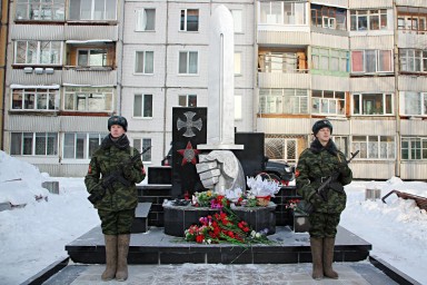 Митинг в честь Дня Героев Отечества