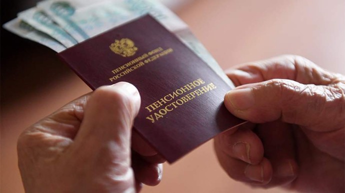 Экономист сообщил об индексации пенсии в 2026 году на 7,6% Экономист сообщил об индексации пенсии в 2026 году на 7,6%