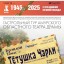 Театр Гастрольный тур Амурского областного театра драмы