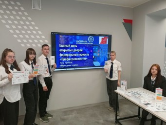 "Профессионалитет": Ярмарка возможностей в БАмИЖТ