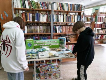 Всемирный День Земли