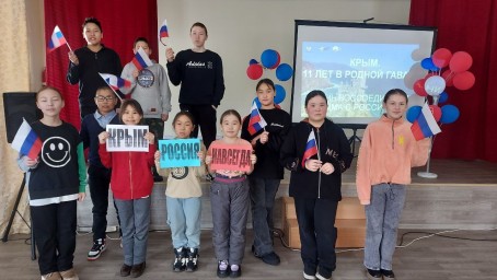 Познавательные часы о Крыме и его истории.