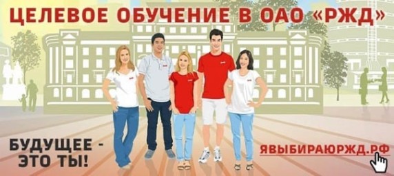 КЛАСТЕР ПРОТИВ ДЕФИЦИТА ПЕРСОНАЛА