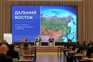 Совещании по итогам социально-экономического развития Дальнего Востока