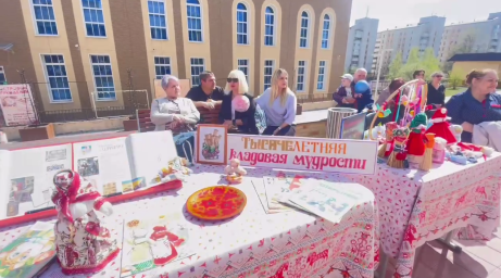 Праздник, посвященный Дню славянской письменности