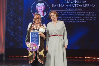 Амурский педагог – лауреат премии «Гордость нации» за эвенкийский язык.