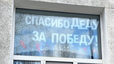 Тындинцы присоединились к всероссийской акции "Окна Победы"