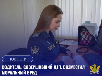 Тындинские приставы взыскали долг за ДТП со смертельным исходом