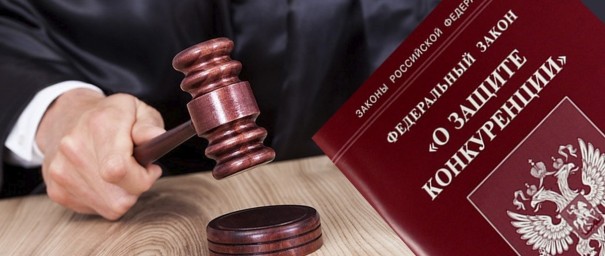 Предпринимателю назначен штраф за заключение антиконкурентного соглашения
