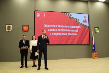 В Тынде торжественно открыли Год защитника Отечества