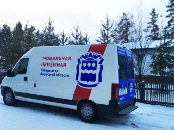 О работе мобильной приёмной Губернатора Амурской области в Тындинском округе