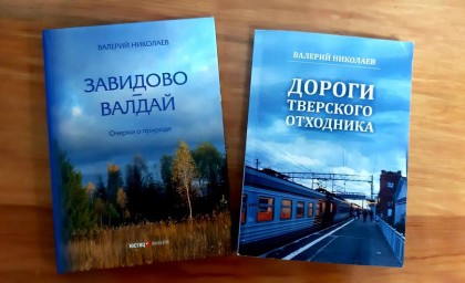 И снова интересный посетитель!