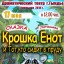 Театр Афиша 17 мая
