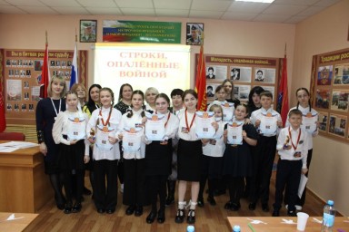 Конкурс чтецов "Строки, опалённые войной"