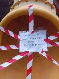 После вмешательства прокуратуры в г. Тында отремонтировано оборудование на детской площадке