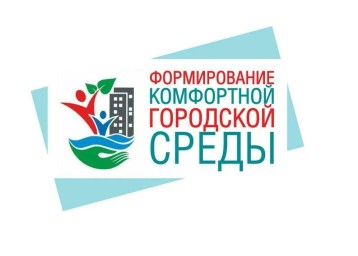 Голосование за благоустройство общественных пространств по президентскому нацпроекту