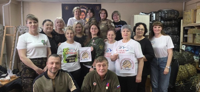 Тында – Нерюнгри: волонтерский взаимообмен для поддержки бойцов Тында – Нерюнгри: волонтерский взаимообмен для поддержки бойцов