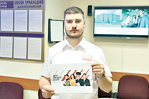 Дорога зовёт