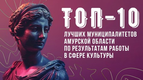 Итоги работы в сфере культуры за 2024 год