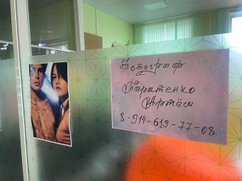 Фото выставка от фотографа Таратенко Артема Анатольевича