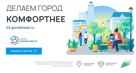 Уважаемые жители города Тынды!