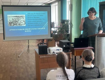 «Артек» и война