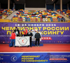 Успех Варяга: Тимофей Лупан взял бронзу на Чемпионате России