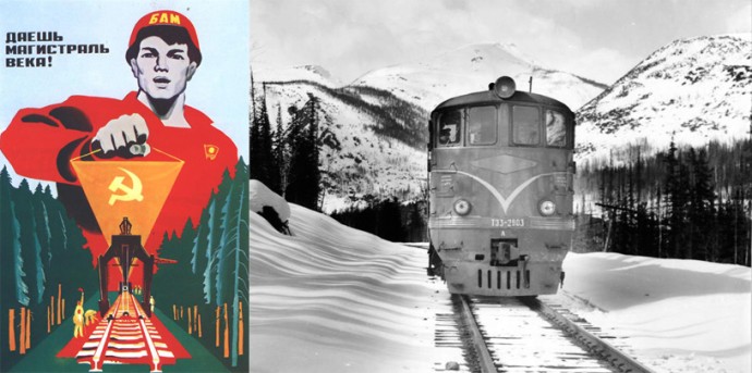 Выпало нам строить путь железный, а короче – БАМ Выпало нам строить путь железный, а короче – БАМ