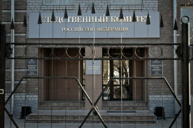 СК заинтересовался ситуацией с медиками в Тынде после жалоб на сокращение выплат.
