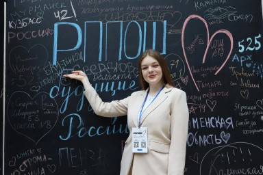 Татарникова Ангелина – участница заключительного этапа всероссийской олимпиады