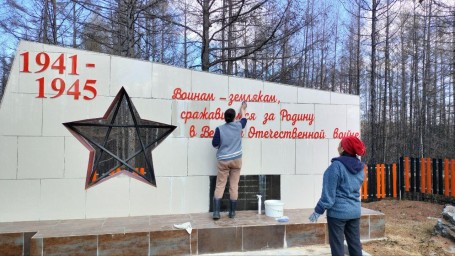 В Тындинском округе наводят порядок вокруг памятников Великой Отечественной Войны