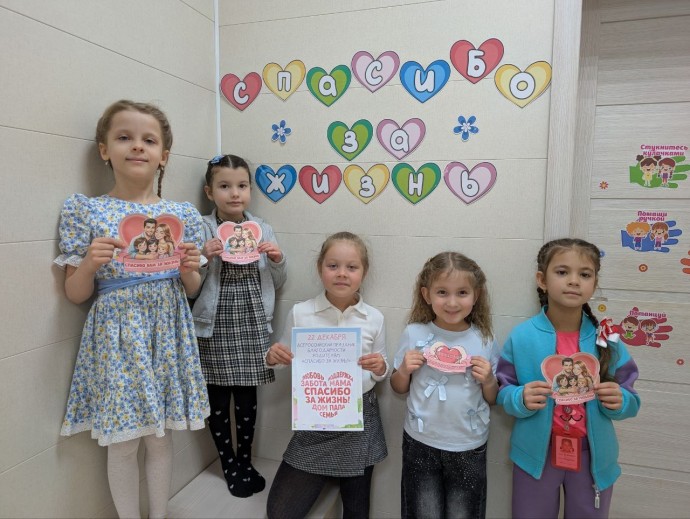 "Спасибо за жизнь!": Праздник благодарности в ЦДТ Тында "Спасибо за жизнь!": Праздник благодарности в ЦДТ Тында