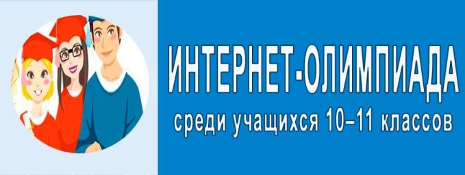 Тында: Школьники проверили знания избирательного права