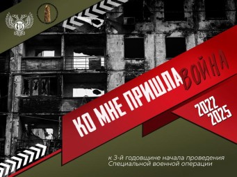 Представляем выставку Донецкого республиканского краеведческого музея
