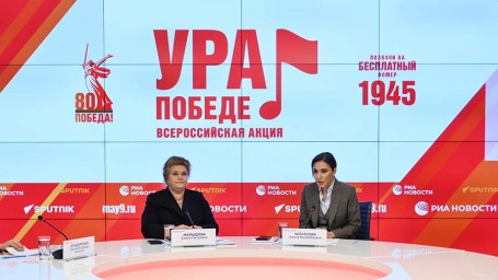 В России стартовала акция «Ура Победе!»