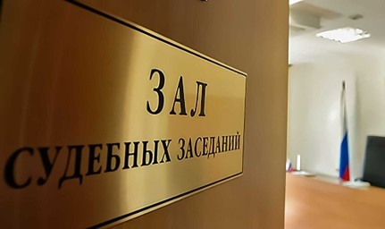 В Тынде мужчина осужден за убийство бывшей сожительницы и угрозу убийством ее двоим несовершеннолетн