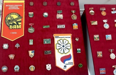 Погрузитесь в эпоху строительства БАМа на выставке значков