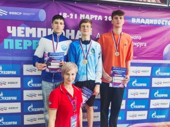 Чемпионат и Первенство ДФО по плаванию
