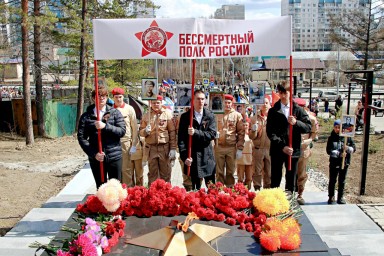 "Бессмертный полк" в Тынде: Память поколений