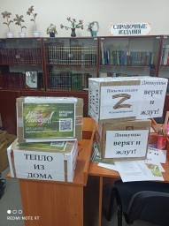 В Тындинском округе непрерывно ведется волонтерская работа.