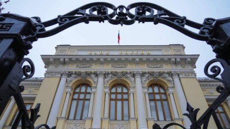 Центробанк РФ оставил ключевую ставку на уровне 21% годовых